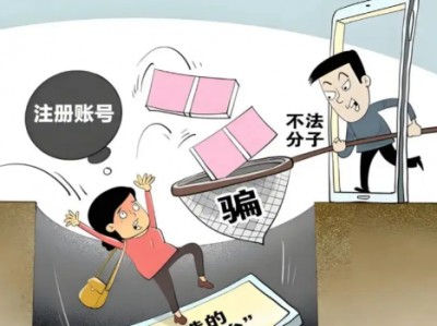 遵化网上兼职被骗怎么解决