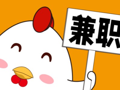 遵化宝妈居家带娃线上兼职赚钱项目有哪些推荐